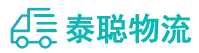重庆到商州区物流公司